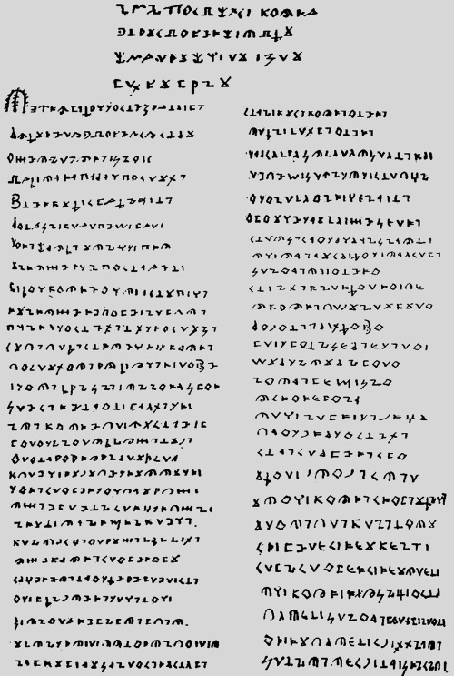 Тайны русских волхвов. Чудеса и загадки языческой Руси Тайны русских волхвов. Чудеса и загадки языческой Руси
