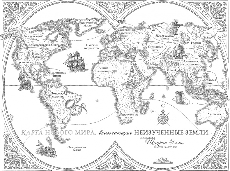 Стеклянная карта Стеклянная карта
