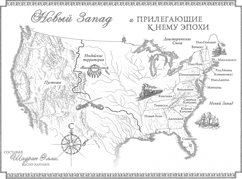 Стеклянная карта Стеклянная карта