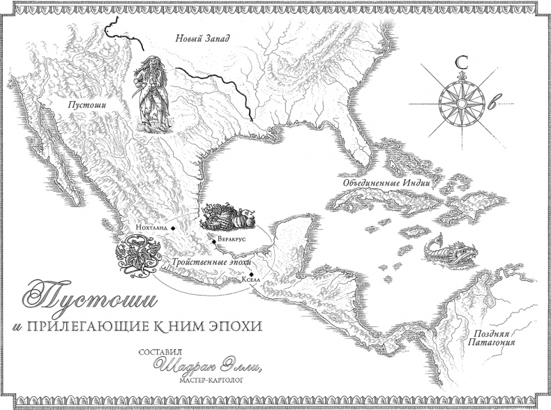 Стеклянная карта Стеклянная карта