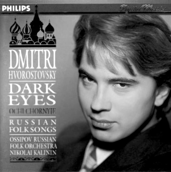 Дмитрий Хворостовский. Две женщины и музыка Дмитрий Хворостовский. Две женщины и музыка