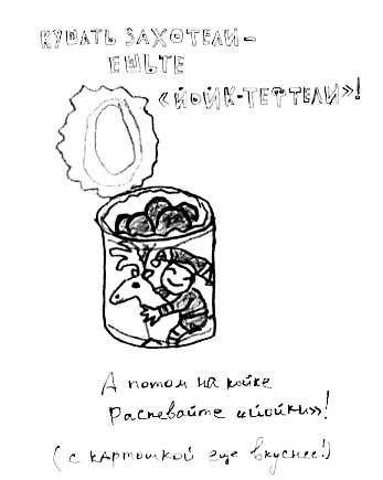 Привет! Это я... Привет! Это я...