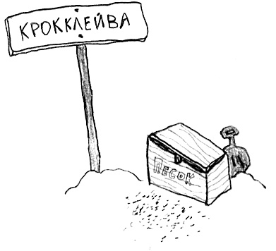 Привет! Это я... Привет! Это я...