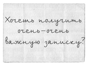 Привет! Это я... Привет! Это я...