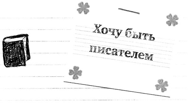 Привет! Это я... Привет! Это я...