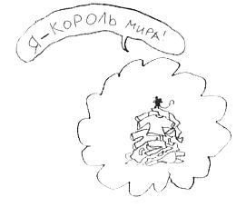 Привет! Это я... Привет! Это я...