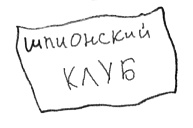 Привет! Это я... Привет! Это я...