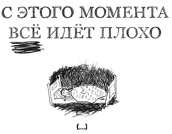 Привет! Это я... Привет! Это я...