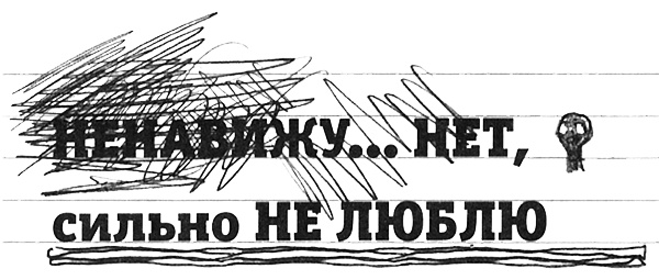 Привет! Это я... Привет! Это я...