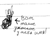 Привет! Это я... Привет! Это я...