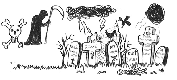 Привет! Это я... Привет! Это я...