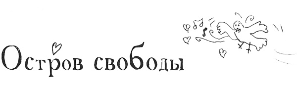Привет! Это я... Привет! Это я...