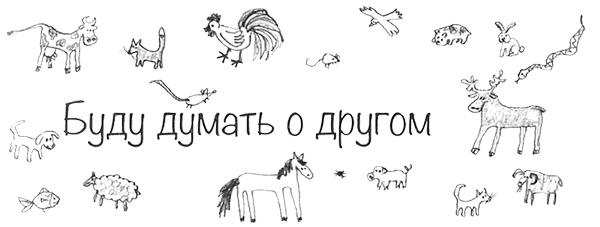 Привет! Это я... Привет! Это я...