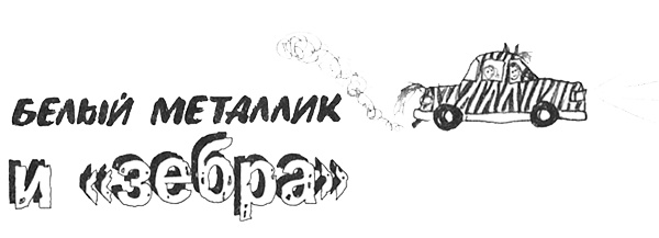 Привет! Это я... Привет! Это я...