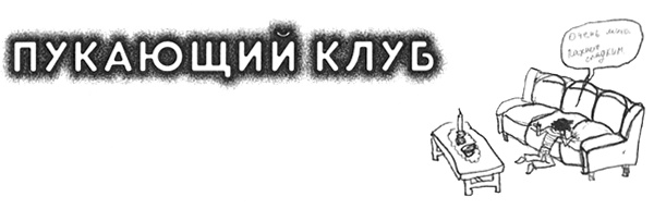 Привет! Это я... Привет! Это я...