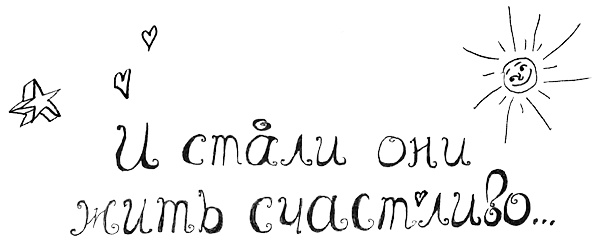 Привет! Это я... Привет! Это я...
