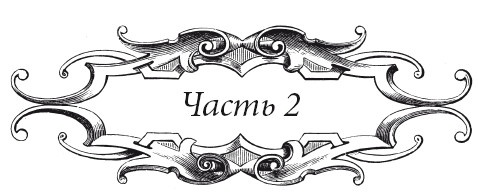 Венецианский контракт Венецианский контракт