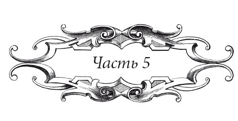 Венецианский контракт Венецианский контракт