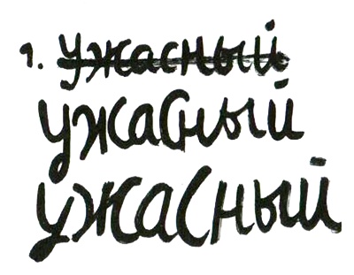 Кот-убийца и Рождество Кот-убийца и Рождество