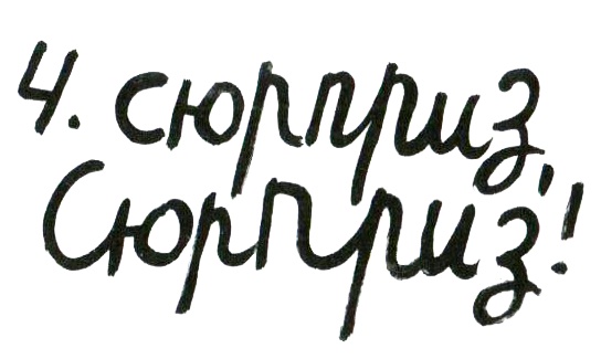 Кот-убийца и Рождество Кот-убийца и Рождество