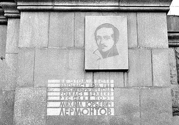Лермонтов и Москва. Над Москвой великой, златоглавою Лермонтов и Москва. Над Москвой великой, златоглавою