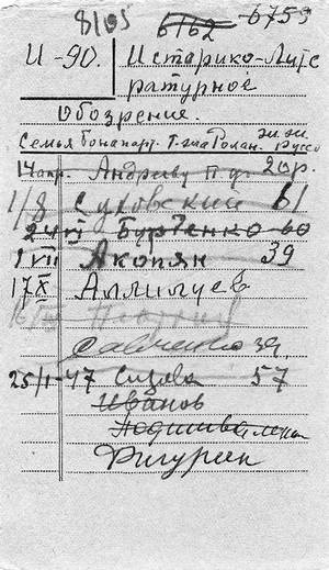 Рублевка и ее обитатели. Романтическое повествование Рублевка и ее обитатели. Романтическое повествование