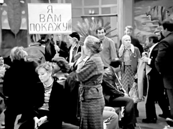 Эльдар Рязанов. Ирония судьбы, или… Эльдар Рязанов. Ирония судьбы, или…