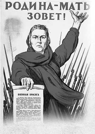 Великие герои Великой войны. Хроника народного подвига. 1941-1942 Великие герои Великой войны. Хроника народного подвига. 1941-1942