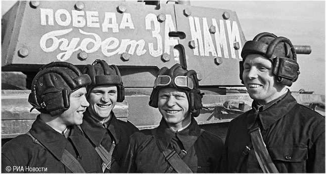 Великие герои Великой войны. Хроника народного подвига. 1941-1942 Великие герои Великой войны. Хроника народного подвига. 1941-1942