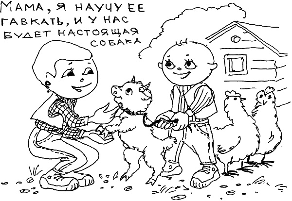 О чем говорить с ребенком? Инструкция по выживанию для современных российских родителей О чем говорить с ребенком? Инструкция по выживанию для современных российских родителей