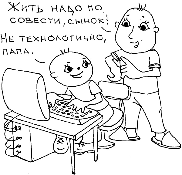О чем говорить с ребенком? Инструкция по выживанию для современных российских родителей О чем говорить с ребенком? Инструкция по выживанию для современных российских родителей