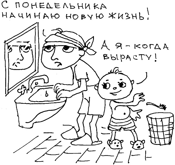 О чем говорить с ребенком? Инструкция по выживанию для современных российских родителей О чем говорить с ребенком? Инструкция по выживанию для современных российских родителей