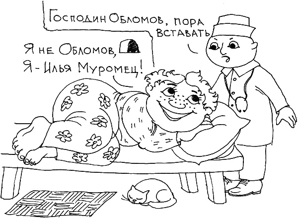 О чем говорить с ребенком? Инструкция по выживанию для современных российских родителей О чем говорить с ребенком? Инструкция по выживанию для современных российских родителей