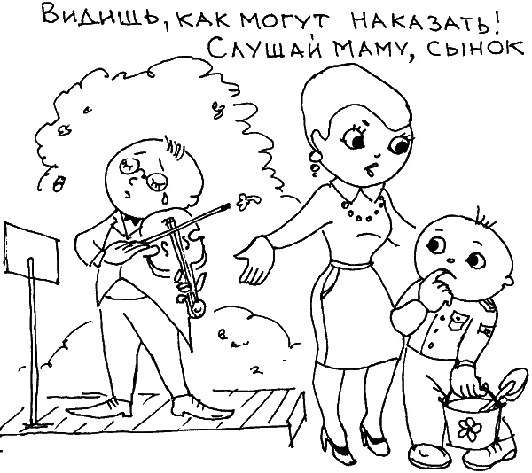 О чем говорить с ребенком? Инструкция по выживанию для современных российских родителей О чем говорить с ребенком? Инструкция по выживанию для современных российских родителей