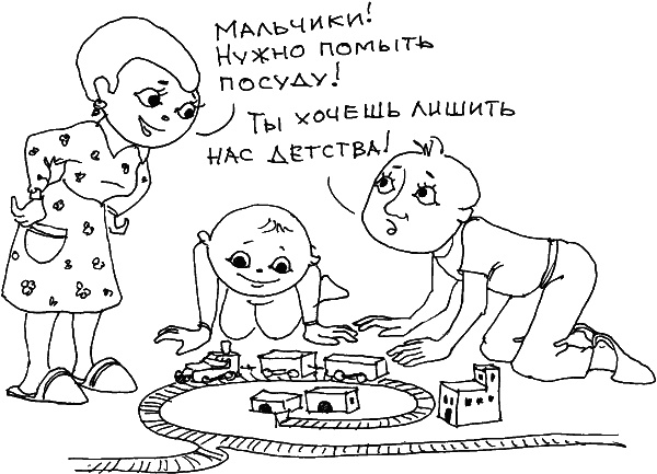 О чем говорить с ребенком? Инструкция по выживанию для современных российских родителей О чем говорить с ребенком? Инструкция по выживанию для современных российских родителей