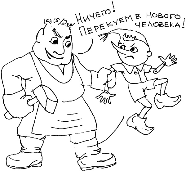 О чем говорить с ребенком? Инструкция по выживанию для современных российских родителей О чем говорить с ребенком? Инструкция по выживанию для современных российских родителей