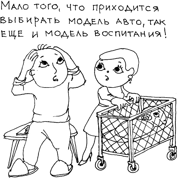 О чем говорить с ребенком? Инструкция по выживанию для современных российских родителей О чем говорить с ребенком? Инструкция по выживанию для современных российских родителей