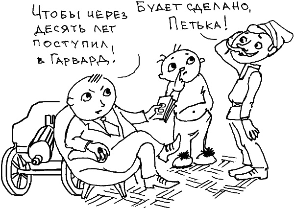 О чем говорить с ребенком? Инструкция по выживанию для современных российских родителей О чем говорить с ребенком? Инструкция по выживанию для современных российских родителей