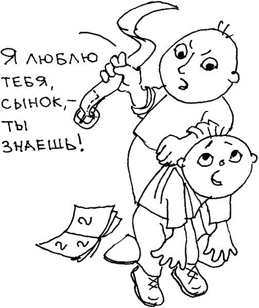 О чем говорить с ребенком? Инструкция по выживанию для современных российских родителей О чем говорить с ребенком? Инструкция по выживанию для современных российских родителей
