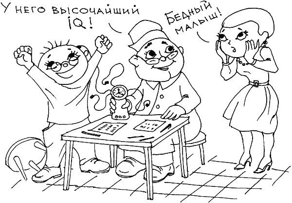 О чем говорить с ребенком? Инструкция по выживанию для современных российских родителей О чем говорить с ребенком? Инструкция по выживанию для современных российских родителей