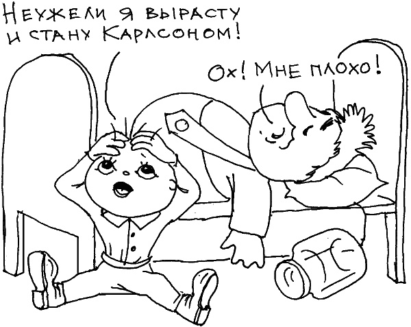 О чем говорить с ребенком? Инструкция по выживанию для современных российских родителей О чем говорить с ребенком? Инструкция по выживанию для современных российских родителей