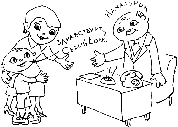 О чем говорить с ребенком? Инструкция по выживанию для современных российских родителей О чем говорить с ребенком? Инструкция по выживанию для современных российских родителей