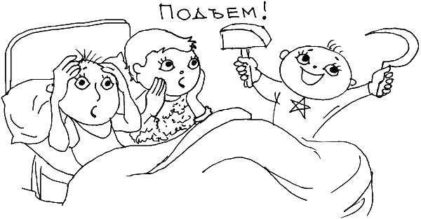 О чем говорить с ребенком? Инструкция по выживанию для современных российских родителей О чем говорить с ребенком? Инструкция по выживанию для современных российских родителей
