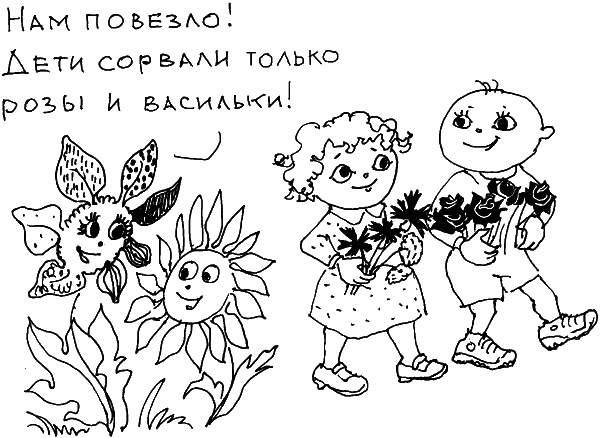 О чем говорить с ребенком? Инструкция по выживанию для современных российских родителей О чем говорить с ребенком? Инструкция по выживанию для современных российских родителей
