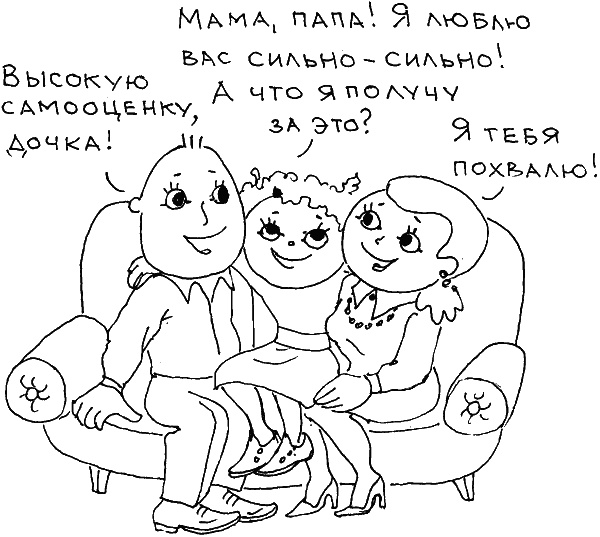 О чем говорить с ребенком? Инструкция по выживанию для современных российских родителей О чем говорить с ребенком? Инструкция по выживанию для современных российских родителей