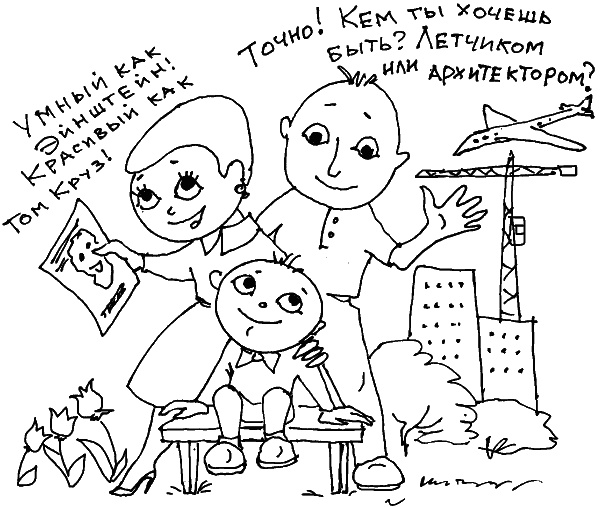 О чем говорить с ребенком? Инструкция по выживанию для современных российских родителей О чем говорить с ребенком? Инструкция по выживанию для современных российских родителей