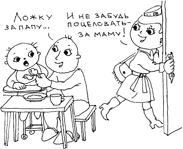 О чем говорить с ребенком? Инструкция по выживанию для современных российских родителей О чем говорить с ребенком? Инструкция по выживанию для современных российских родителей