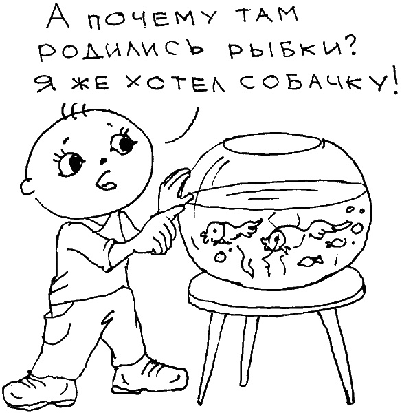 О чем говорить с ребенком? Инструкция по выживанию для современных российских родителей О чем говорить с ребенком? Инструкция по выживанию для современных российских родителей