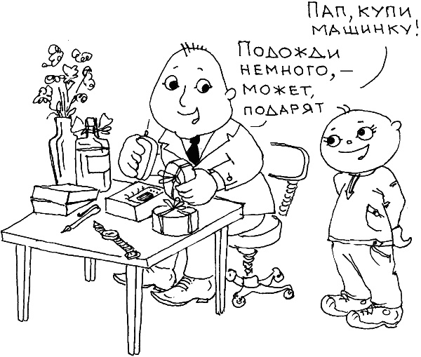 О чем говорить с ребенком? Инструкция по выживанию для современных российских родителей О чем говорить с ребенком? Инструкция по выживанию для современных российских родителей