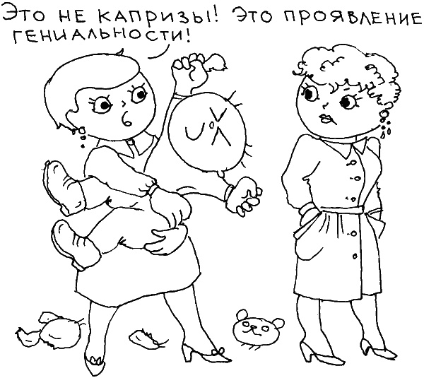 О чем говорить с ребенком? Инструкция по выживанию для современных российских родителей О чем говорить с ребенком? Инструкция по выживанию для современных российских родителей